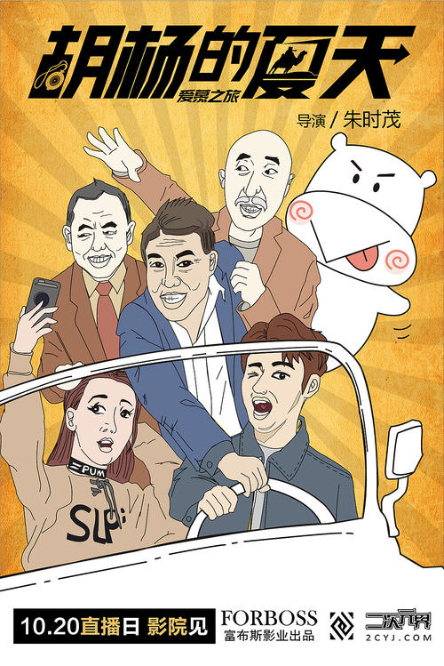 東京神学大学经济学文凭证书
